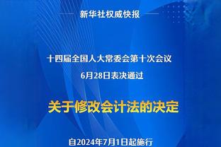 伊森不排除赛季报销的可能性 乌度卡：我们还要具体评估他的情况